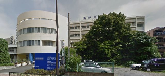 【大田区東糀谷のマンションの病院】