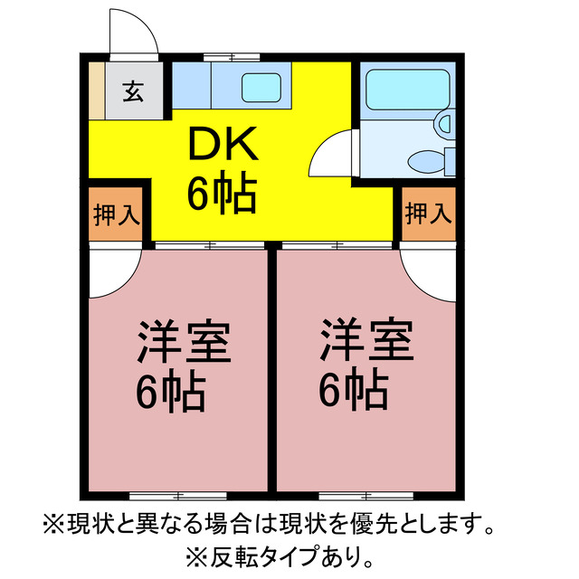 アーバンハイツの間取り