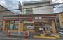 コンビニ　セブンイレブン 横浜浅間台店（コンビニ）まで564m