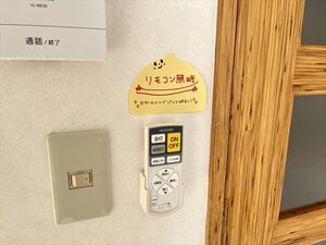 【コスモス菊水のその他設備】