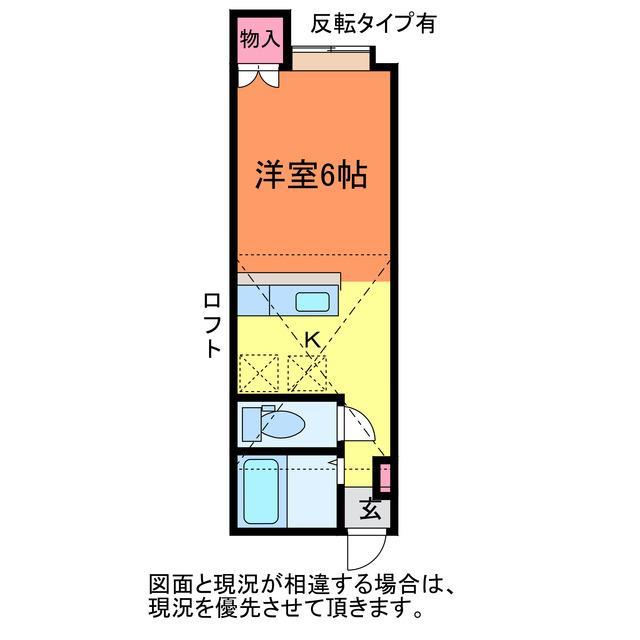 コーポラス・ポパイの間取り