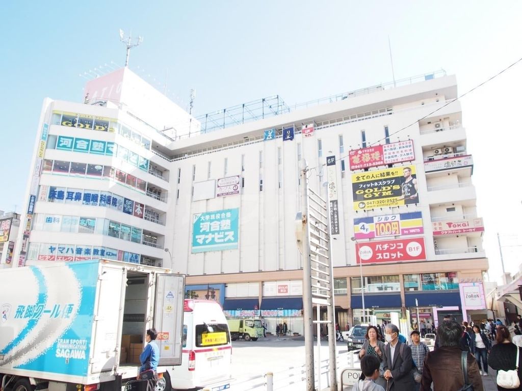 【市川市八幡のアパートのショッピングセンター】