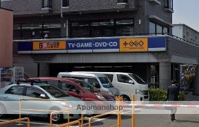 その他　プラスゲオ平塚高村店（その他）まで892m