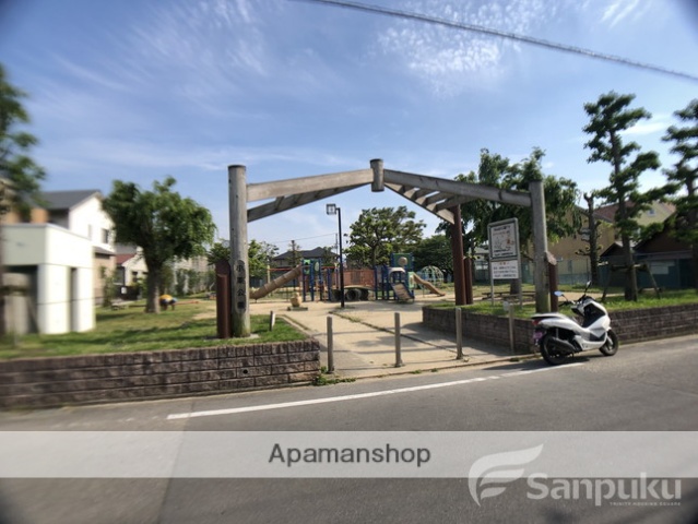 その他　小栗公園（その他）まで786m