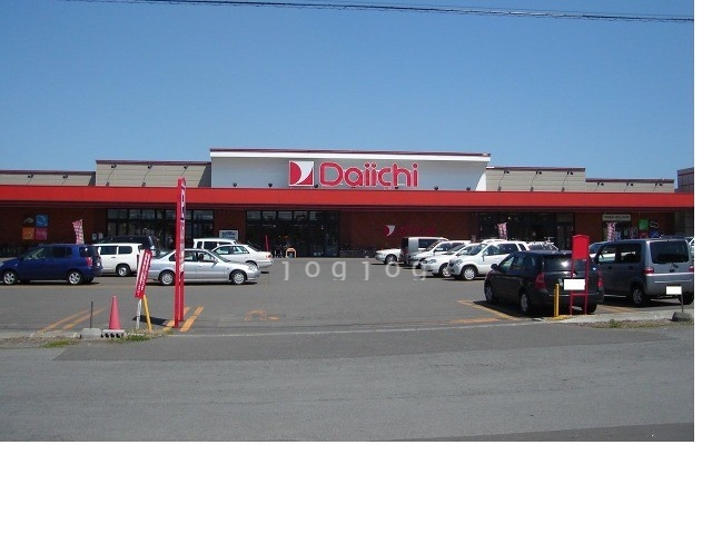 スーパー　ダイイチ二条通店（スーパー）まで1474m