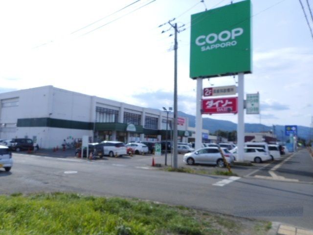 スーパー　コープさっぽろ富良野店（スーパー）まで1400m