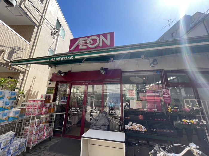 スーパー　まいばすけっと 駒込６丁目店（スーパー）まで400m