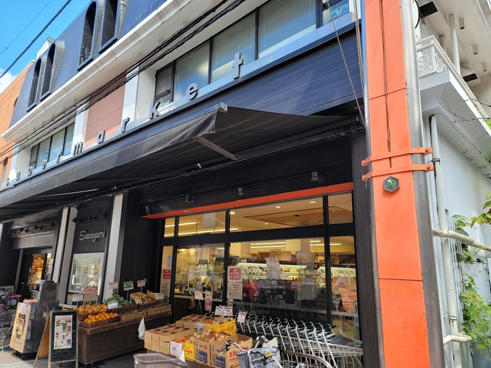 スーパー　サカガミ 駒込店（スーパー）まで450m