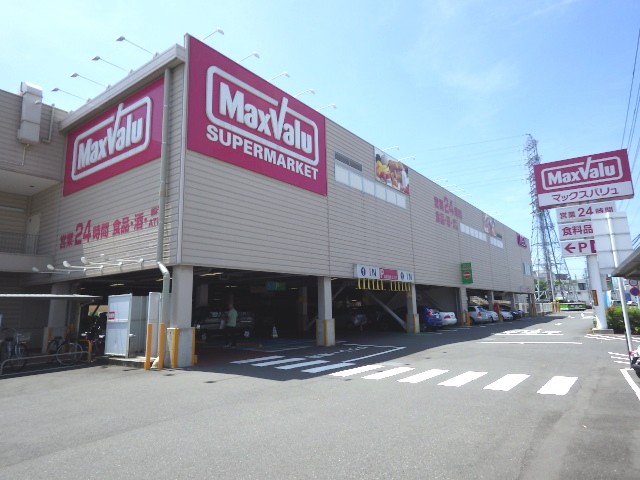 スーパー　マックスバリュ 静岡曲金店（スーパー）まで659m