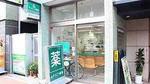ドラックストア　そうごう薬局西蒲田店（ドラッグストア）まで159m