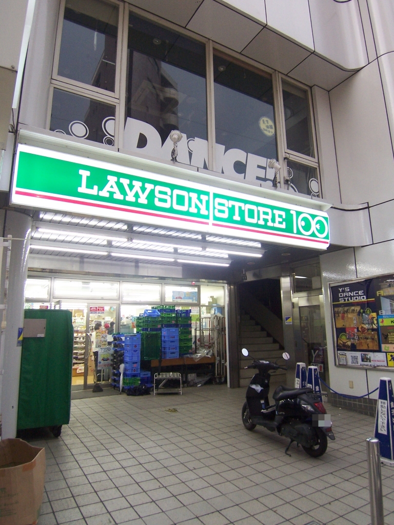 コンビニ　ローソンストア100 LS八王子横山町店（コンビニ）まで465m