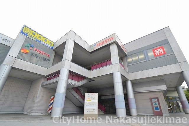 スーパー　フレスタAシティ店（スーパー）まで448m