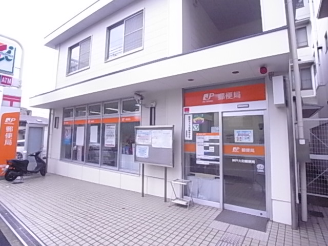郵便局　大和郵便局（郵便局）まで196m