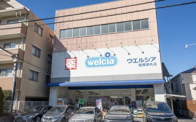ドラックストア　ウエルシア板橋徳丸店（ドラッグストア）まで286m