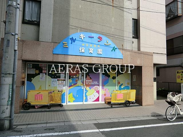 幼稚園・保育園　ミルキーランド保育園（幼稚園・保育園）まで409m
