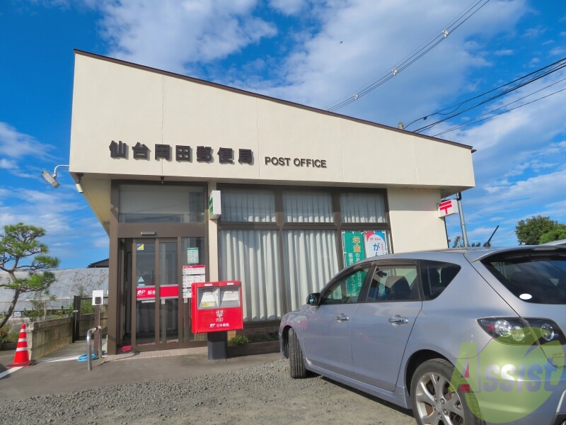 郵便局　仙台岡田郵便局（郵便局）まで1405m