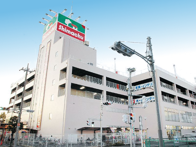 ホームセンター　島忠大谷田店（ホームセンター）まで727m