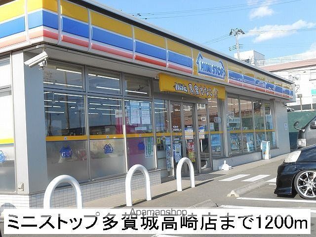 コンビニ　ミニストップ（コンビニ）まで1200m