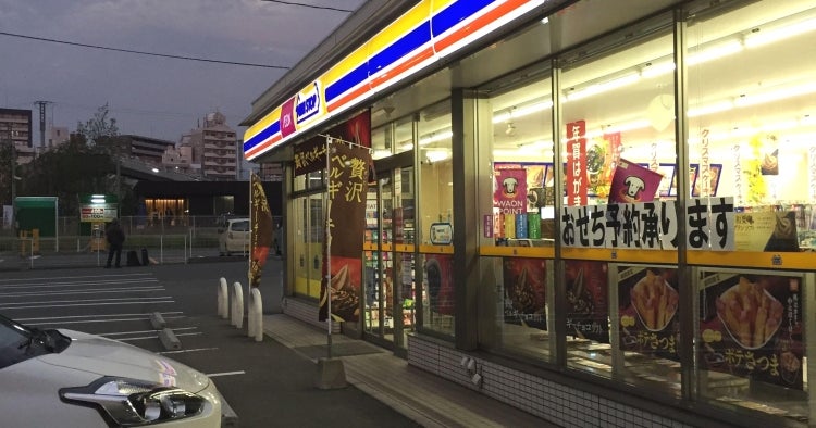 コンビニ　ミニストップ 博多寿町店（コンビニ）まで239m