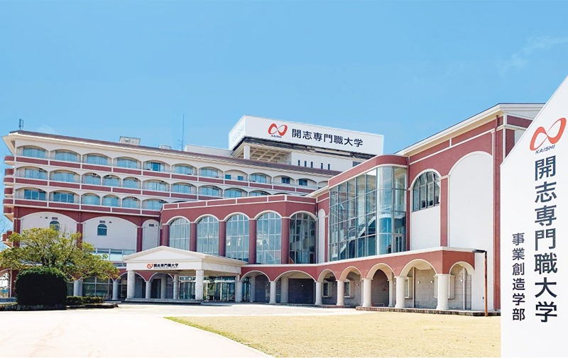 大学・短大　私立開志専門職大学紫竹山キャンパス（大学・短大）まで499m