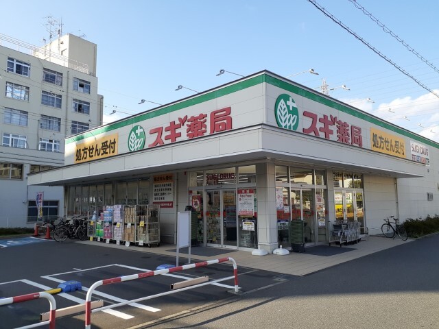 ドラックストア　スギドラッグ津田沼駅北店（ドラッグストア）まで750m