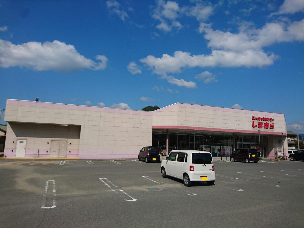ショッピングセンター　ファッションセンターしまむら和気店（ショッピングセンター）まで698m