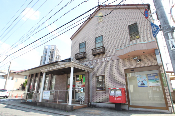 郵便局　広島下緑井郵便局（郵便局）まで93m