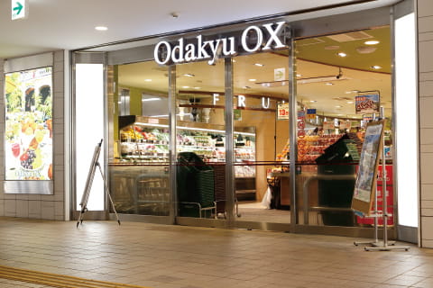 スーパー　OdakyuOX代々木上原店（スーパー）まで636m