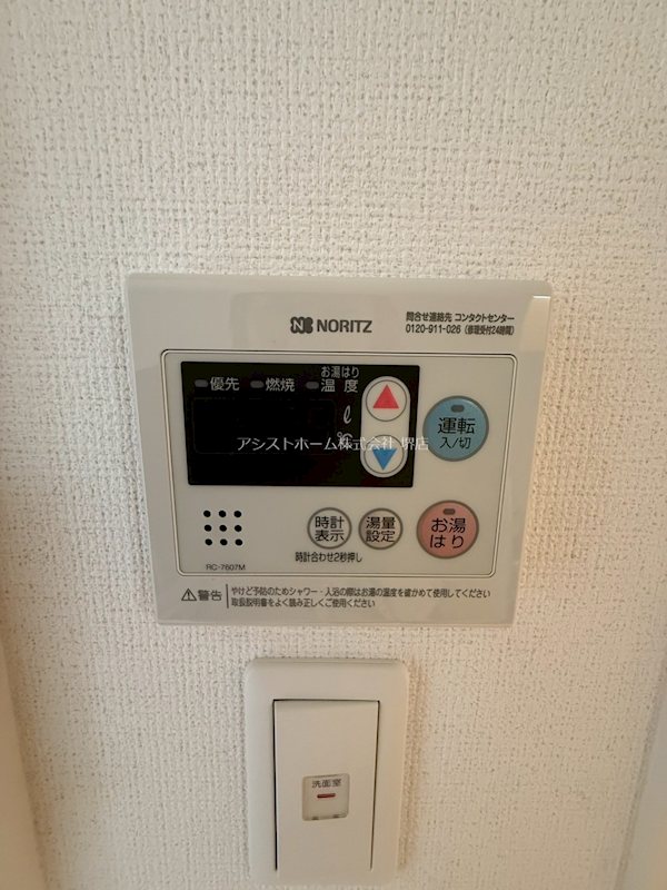 ラシーヌ宿院のその他写真