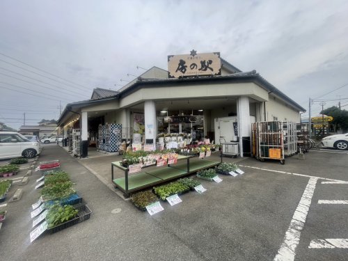 その他　栗山 房の駅（その他）まで1187m