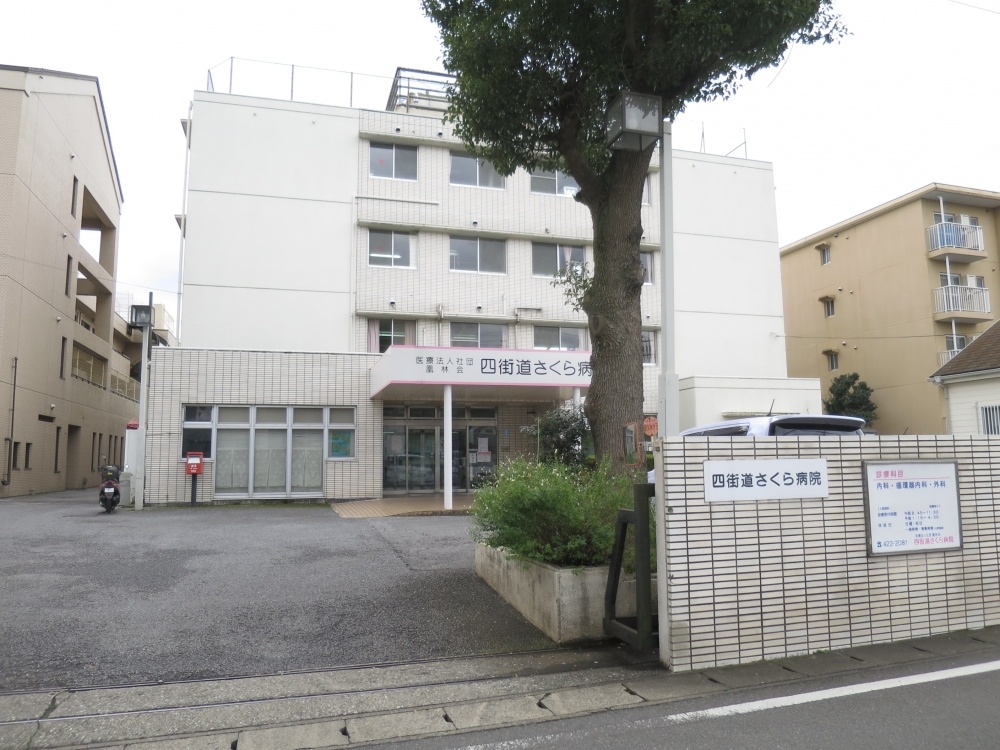 病院　医療法人社団凰林会 四街道さくら病院（病院）まで286m