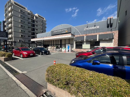 スーパー　ダイエー西中島店イオンフードスタイル（スーパー）まで262m