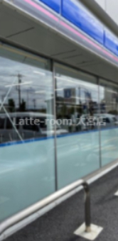 コンビニ　ローソン 柏駅西口店（コンビニ）まで480m