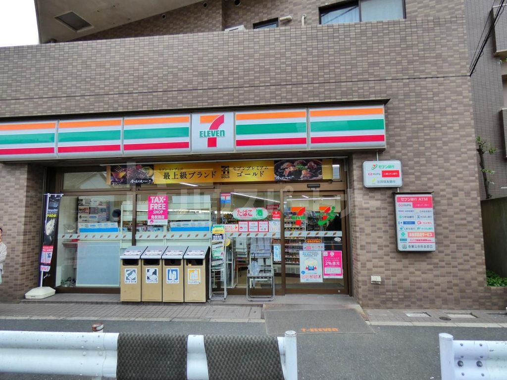 コンビニ　セブンイレブン台東日本堤店（コンビニ）まで330m