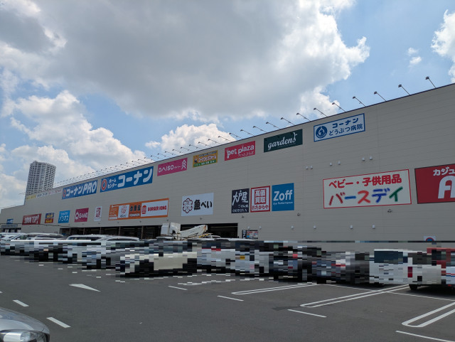 ホームセンター　コーナン京葉船橋インター店（ホームセンター）まで500m