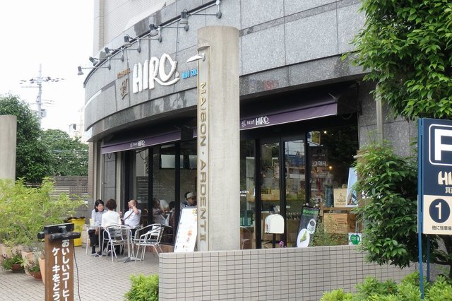 飲食店　ヒロコーヒー箕面桜店（飲食店）まで549m