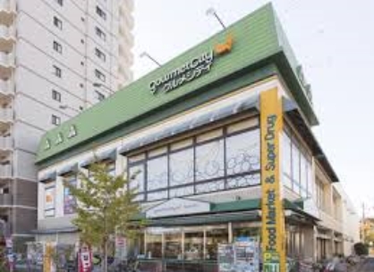 スーパー　グルメシティ 糀谷店（スーパー）まで414m