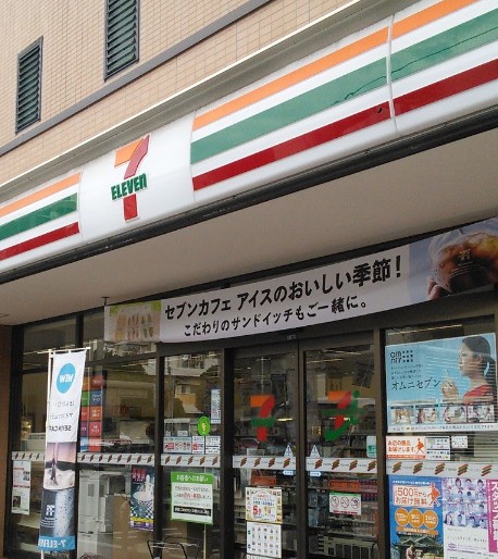 コンビニ　セブンイレブン 大田区大森南1丁目店（コンビニ）まで606m