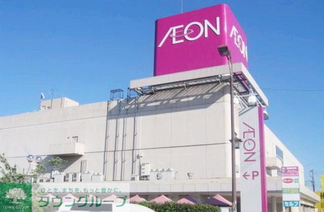 スーパー　イオン（スーパー）まで759m