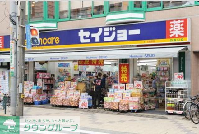 ドラックストア　セイジョー（ドラッグストア）まで560m