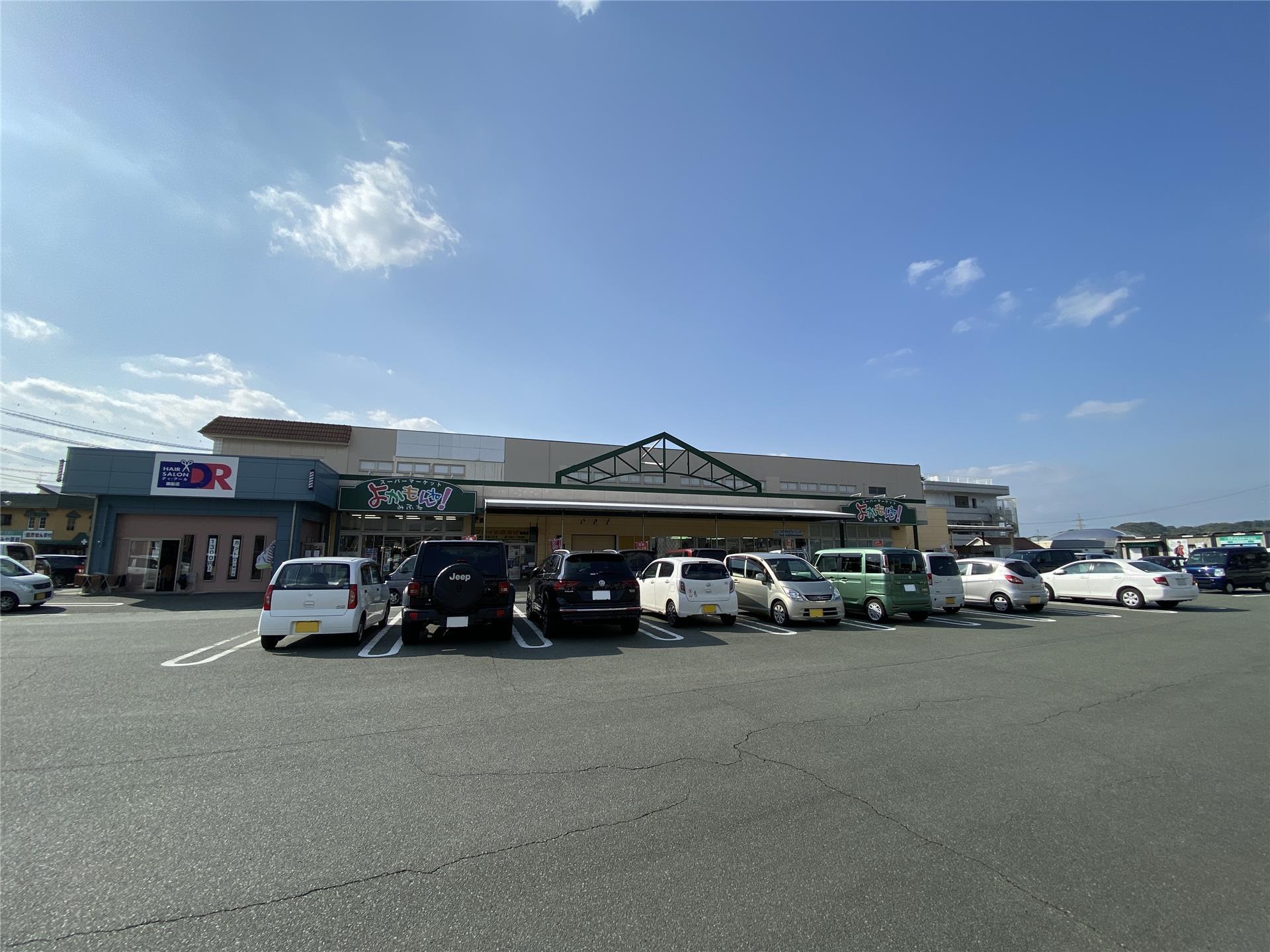 スーパー　よかもんね！みふね（スーパー）まで601m