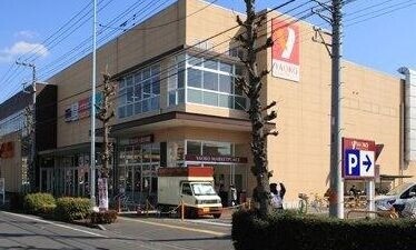 スーパー　ヤオコー浦和上木崎店（スーパー）まで594m