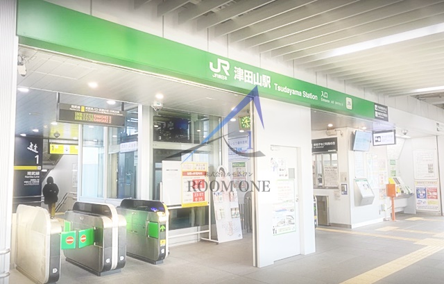 その他　津田山駅（その他）まで1624m