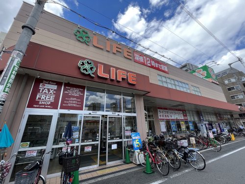 スーパー　ライフ（スーパー）まで80m