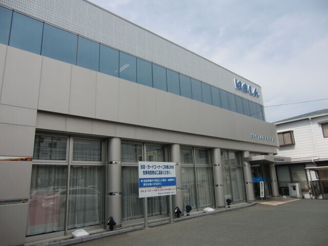 銀行　浜松いわた信用金庫泉町支店（銀行）まで615m