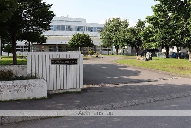 中学校　明野中学校（中学校）まで166m
