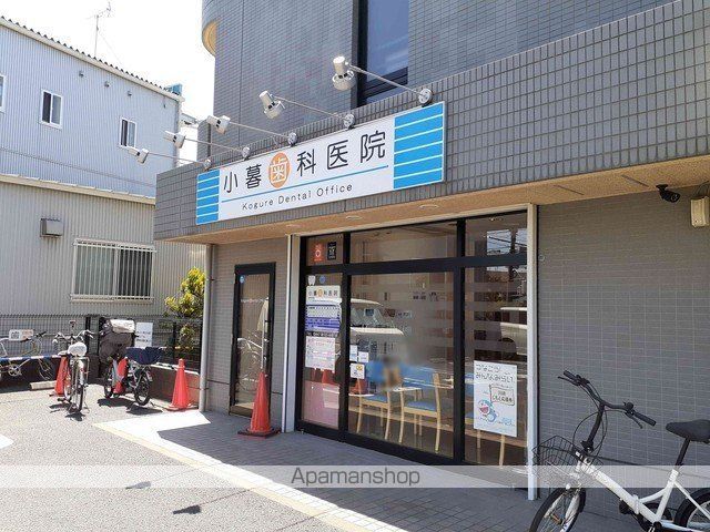病院　小暮歯科医院（病院）まで350m