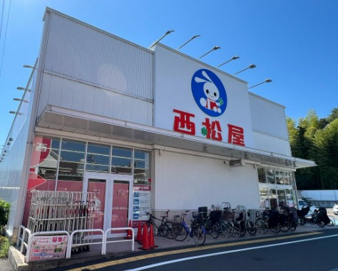 その他　西松屋 練馬中村店（その他）まで584m