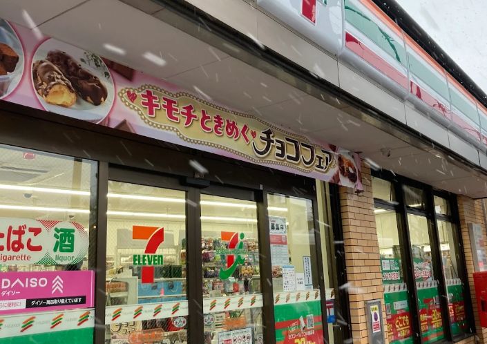 コンビニ　セブンイレブン若林陸橋店（コンビニ）まで487m