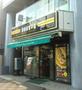 飲食店　ドトールコーヒーショップ（飲食店）まで125m
